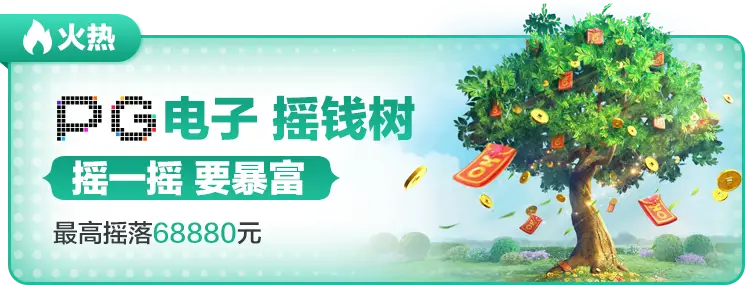 世界杯各大洲名额分配：全球热血赛事的名额分配揭秘