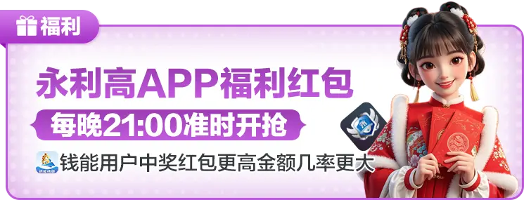 开.云官方网站登录入口电脑版下载(已上线)_开.云官方网站登录入口手游电脑版最新下载v2.0