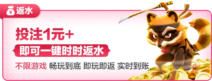 激活东升pg娱乐游戏官网：迈向数字娱乐新时代的运营模式升级