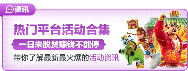 亚星代理平台题材：智慧与策略的博弈之道