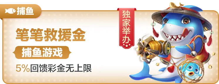 286pg娱乐app官方下载首发！当日登顶行业热销榜TOP1