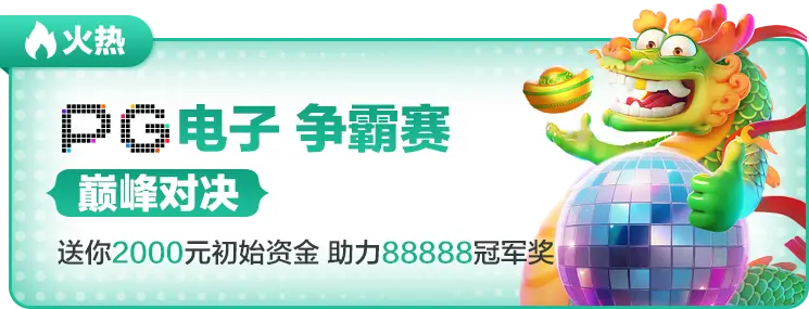 赢点体育网页登录入口为何成为体育资讯新宠？
