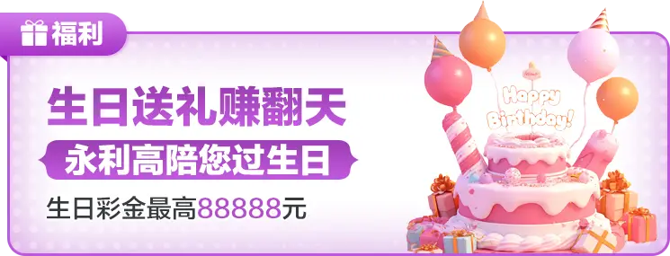 v66体育手机版官方功能展示